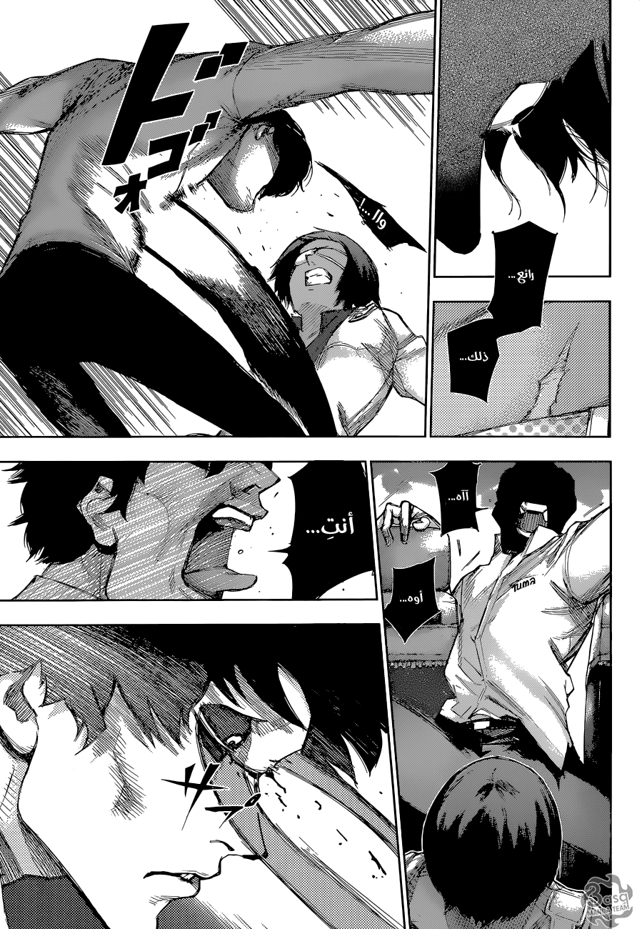 Tokyo Ghoul: re, 5 - الأشخاص المثابرون, page 4
