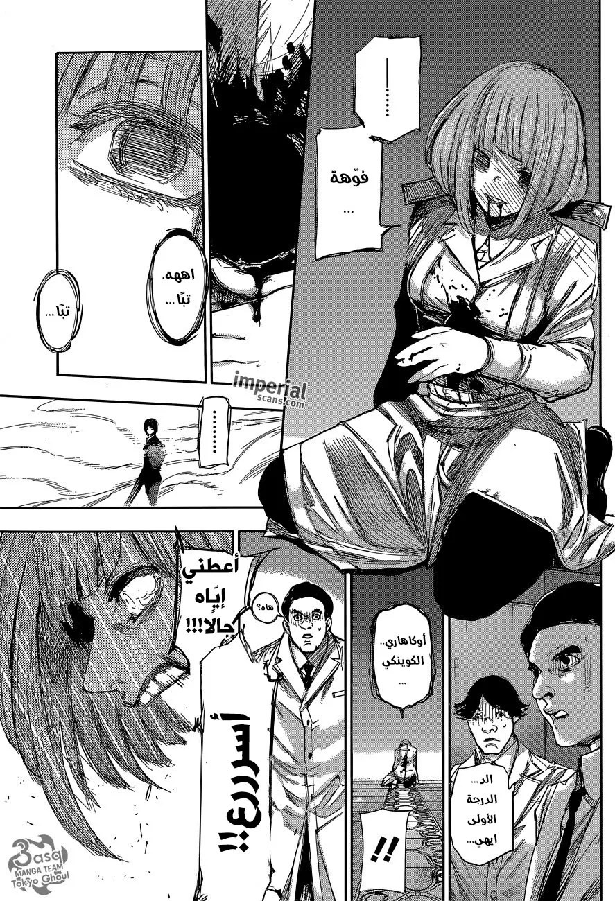 Tokyo Ghoul: re, 49 - مؤشر النبض, page 10