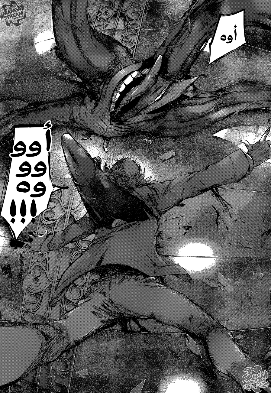Tokyo Ghoul: re, 54 - ولادة الطفل, page 10