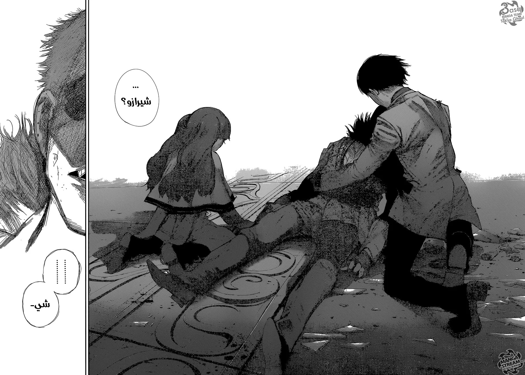 Tokyo Ghoul: re, 55 - أليس و..., page 8