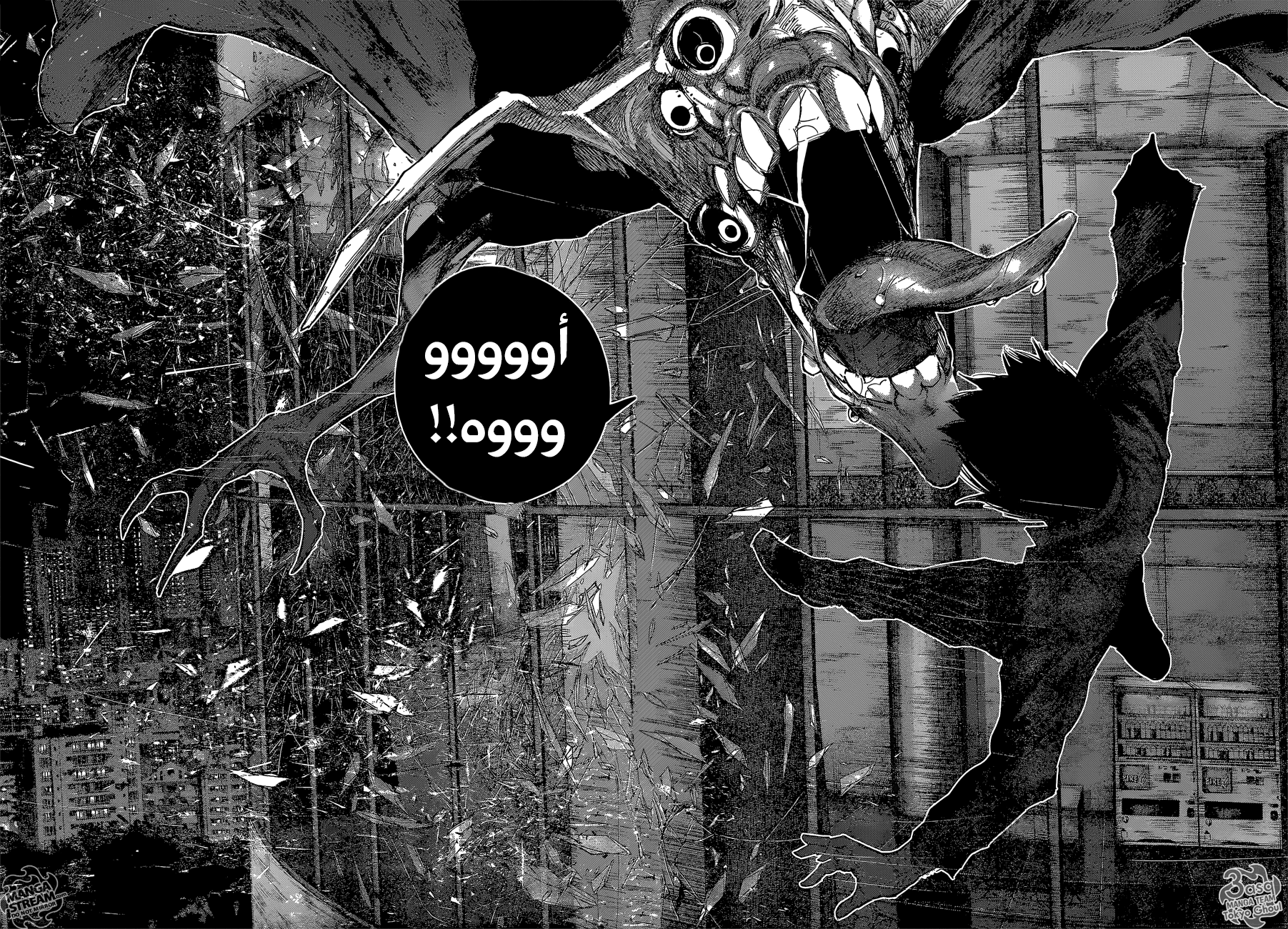 Tokyo Ghoul: re, 56 - الملك الثاني, page 5