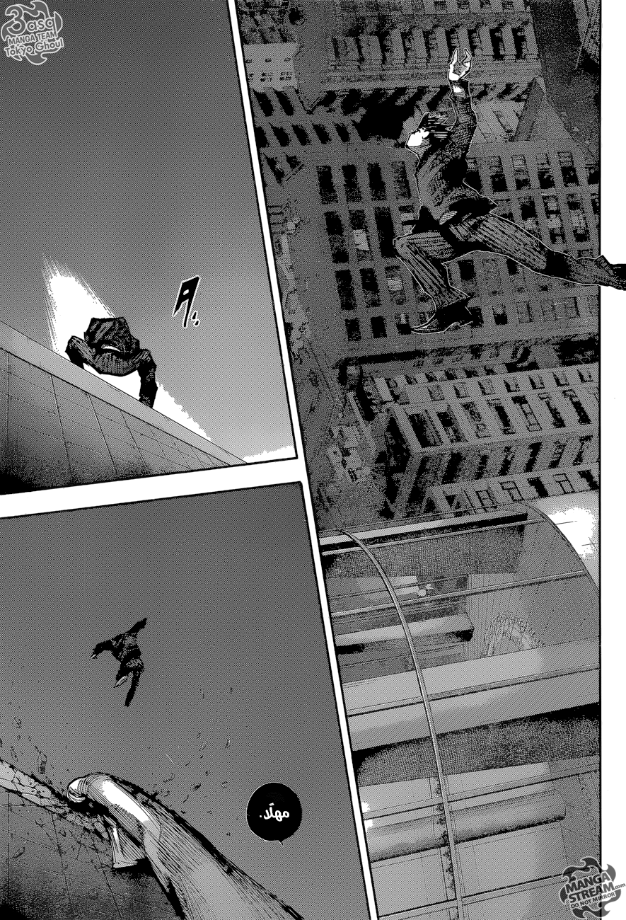 Tokyo Ghoul: re, 56 - الملك الثاني, page 7