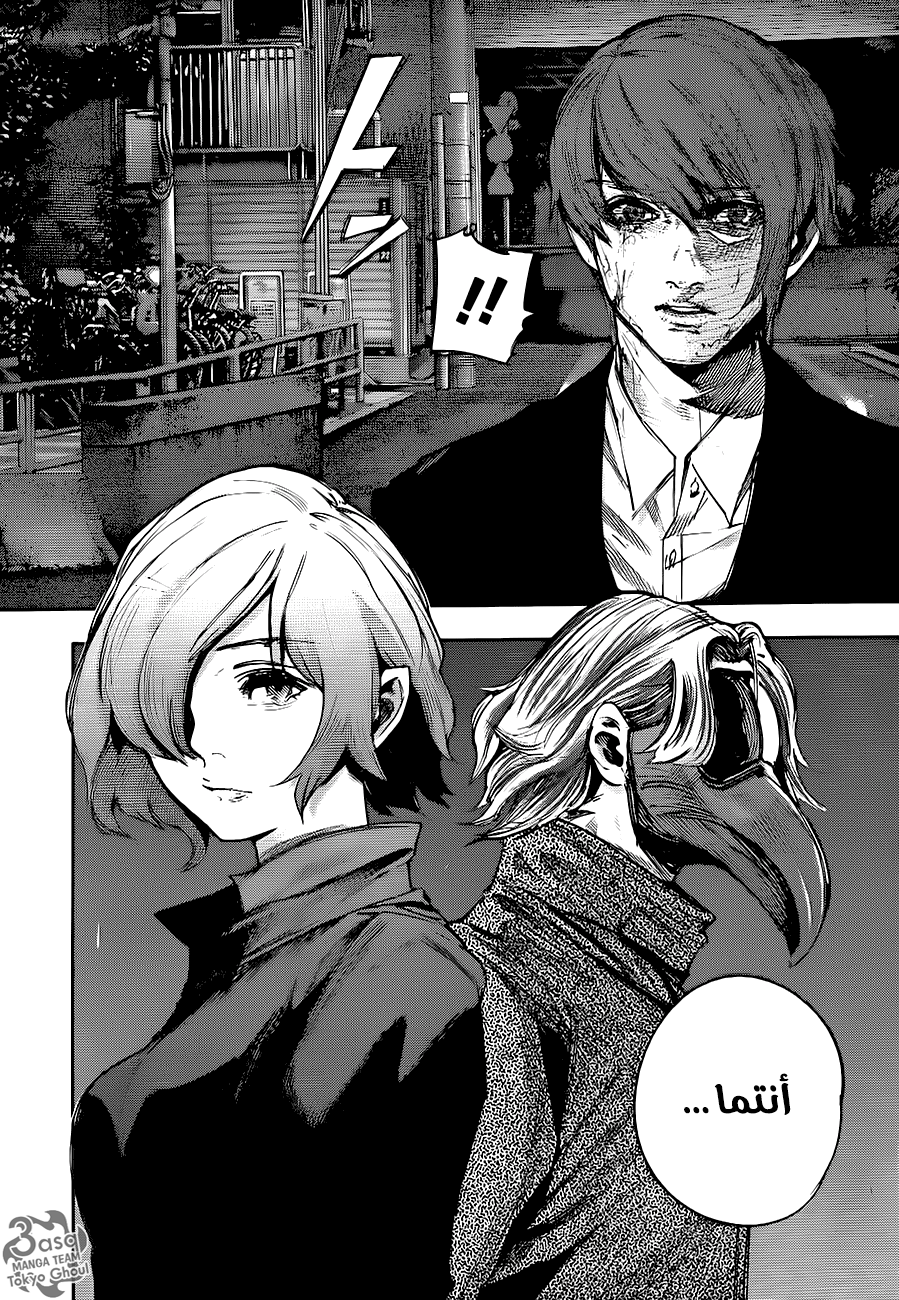 Tokyo Ghoul: re, 58 - الضعيف الهزليّ, page 4