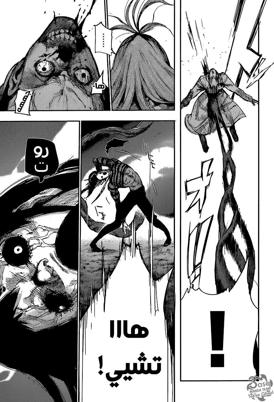 Tokyo Ghoul: re, 6 - رهان سيئ, page 5