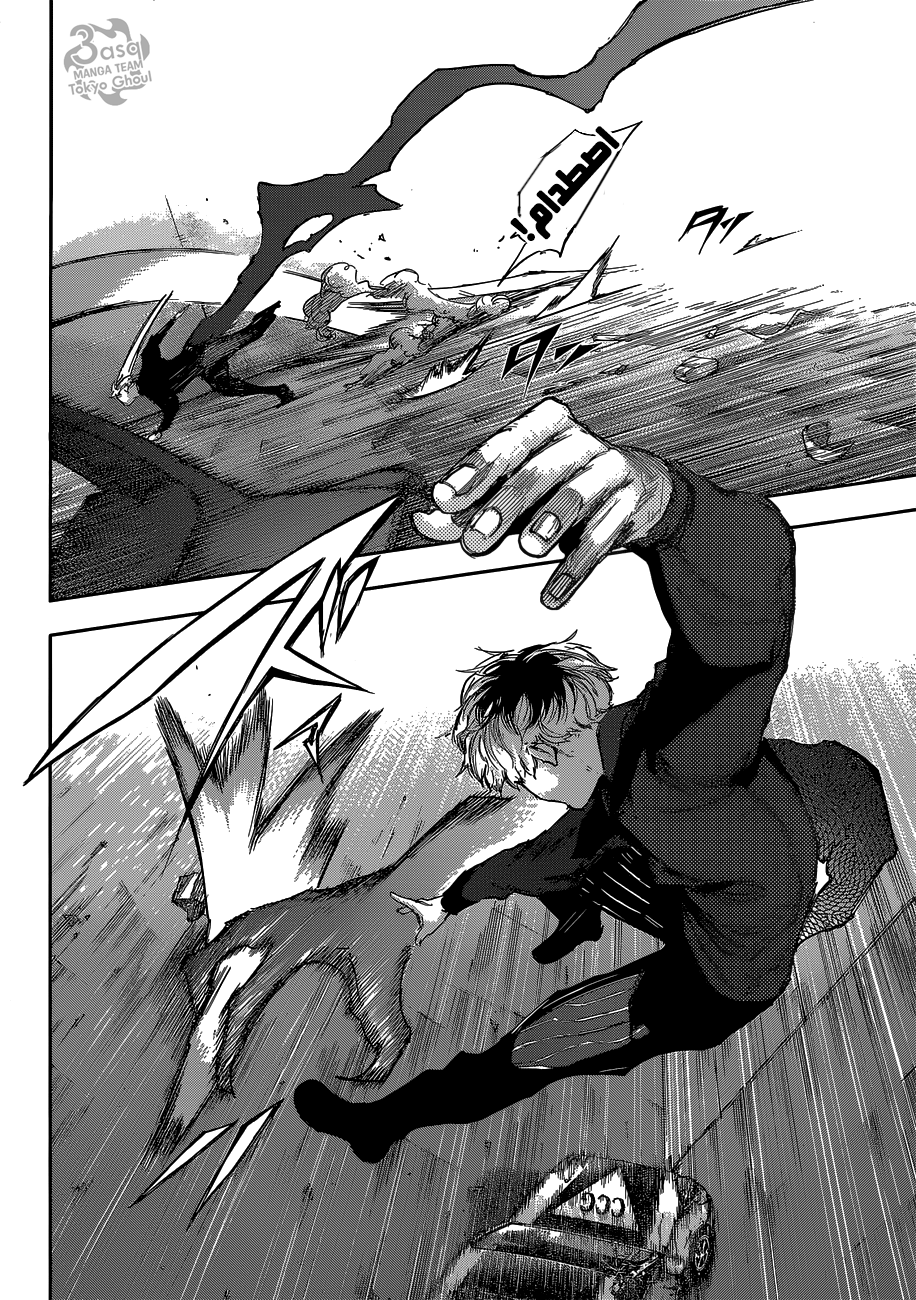 Tokyo Ghoul: re, 7 - أشخاص مجهولون, page 3
