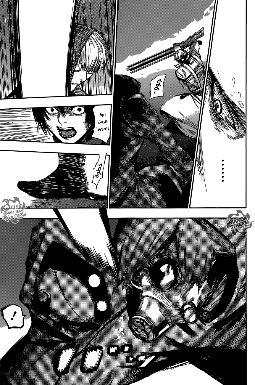 Tokyo Ghoul: re, 70 - الأرنب الرعدي, page 18