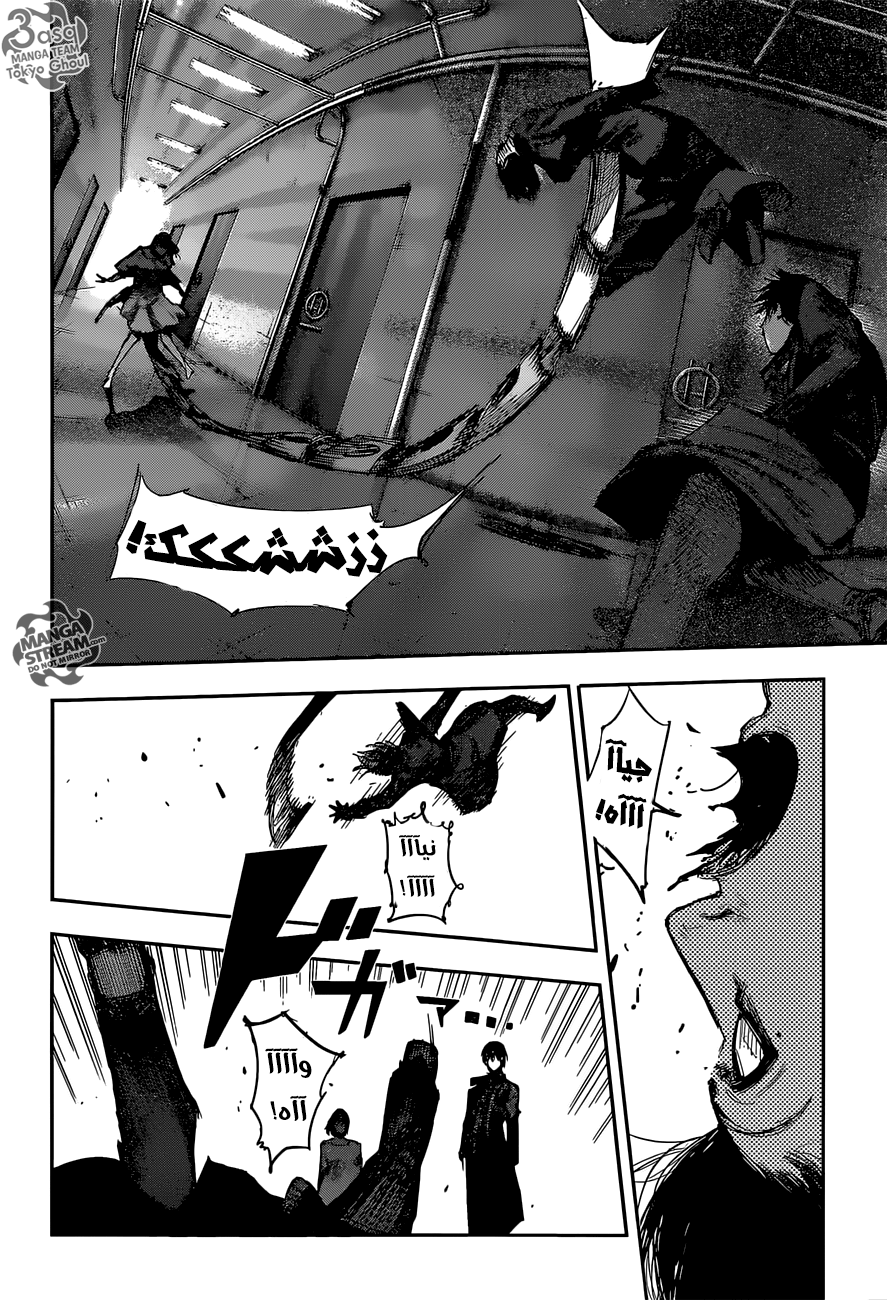 Tokyo Ghoul: re, 70 - الأرنب الرعدي, page 7