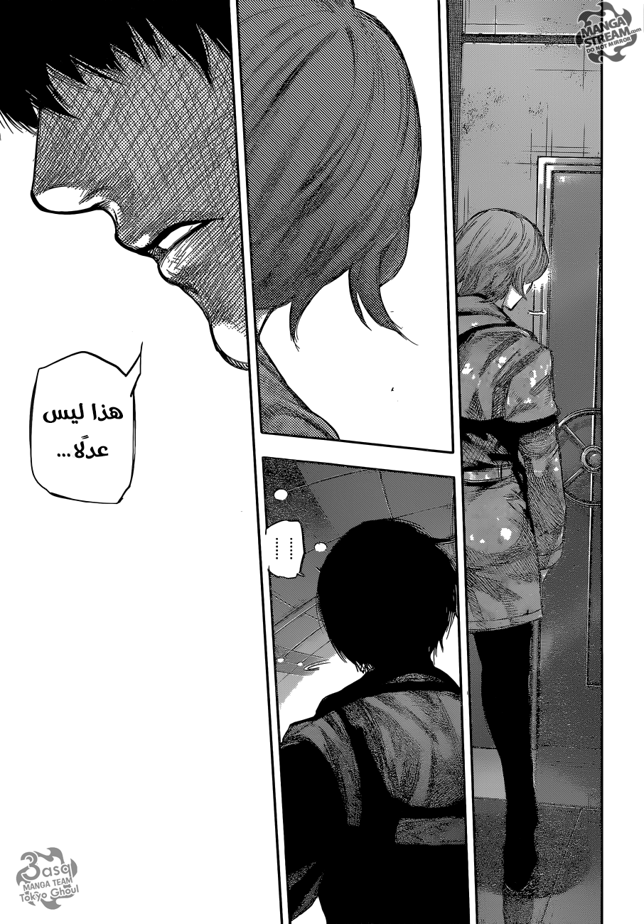 Tokyo Ghoul: re, 72 - الإغماء والموافاة, page 11