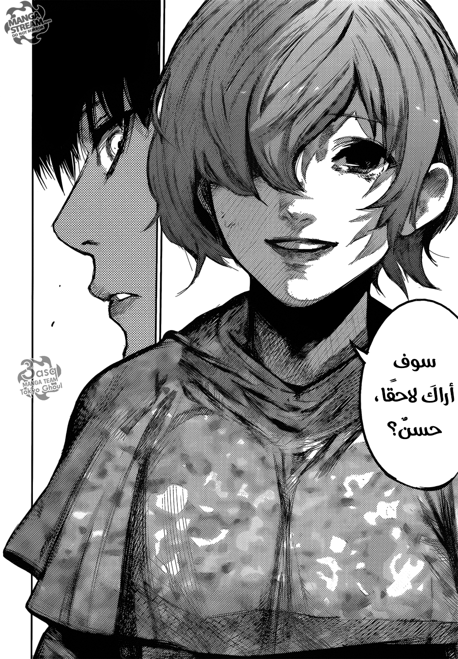 Tokyo Ghoul: re, 72 - الإغماء والموافاة, page 10