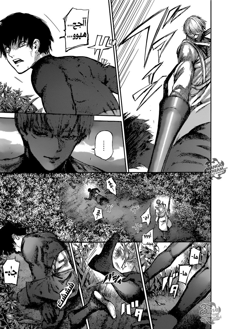 Tokyo Ghoul: re, 74 - EF, page 8