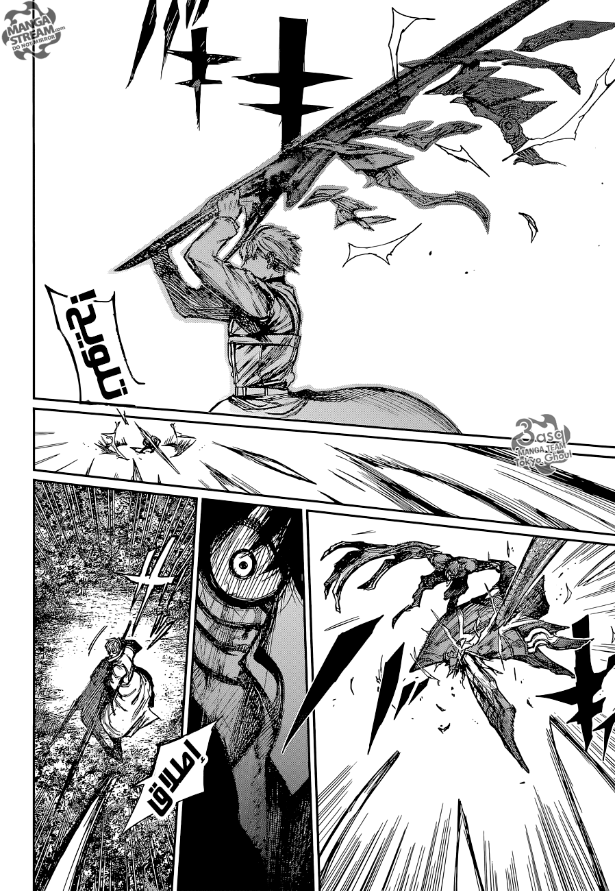 Tokyo Ghoul: re, 75 - بيضة K, page 6
