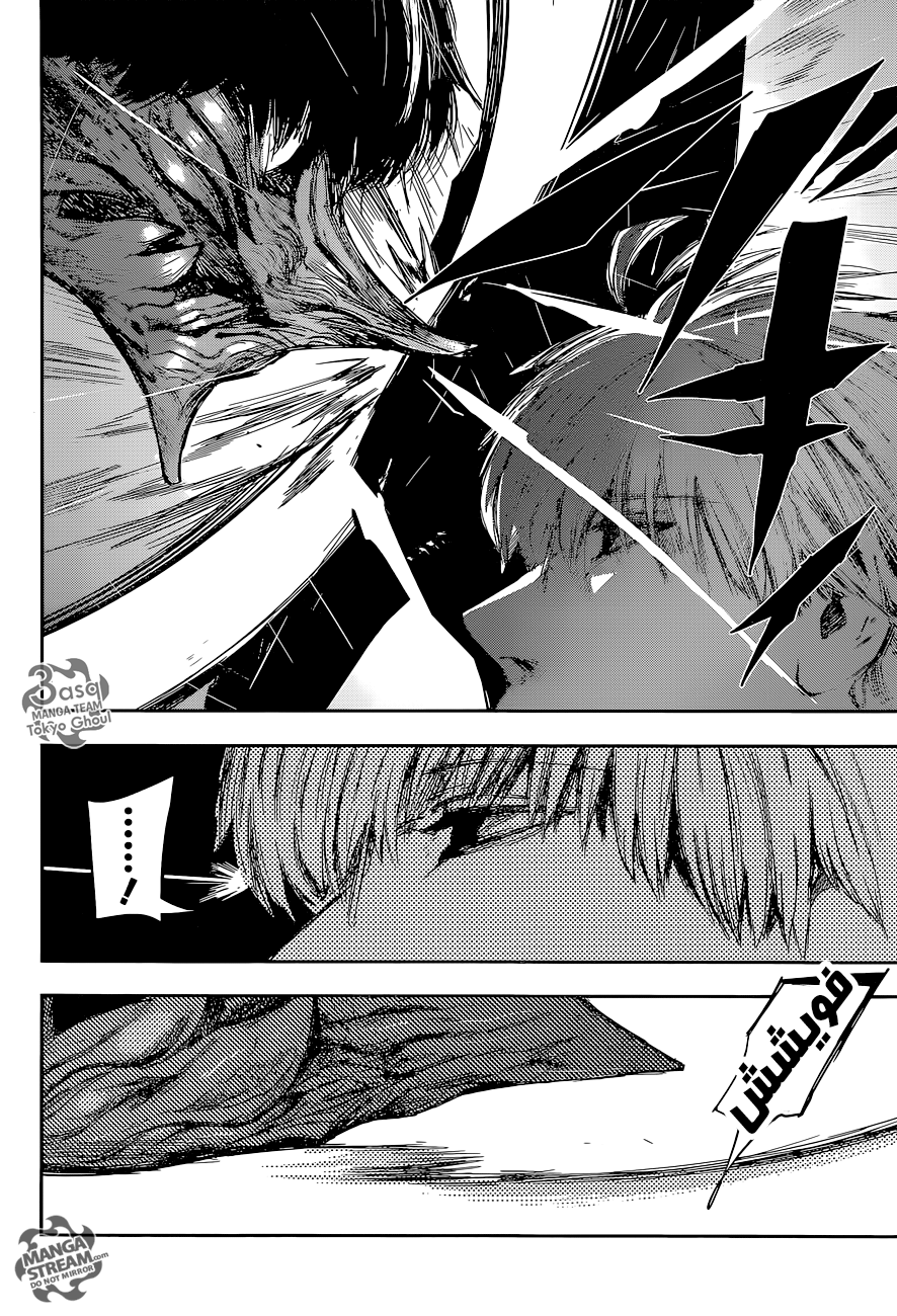 Tokyo Ghoul: re, 75 - بيضة K, page 8