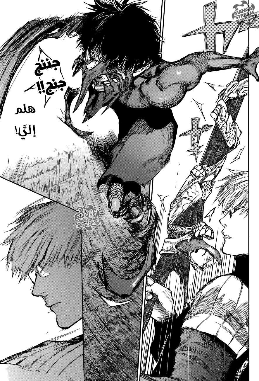 Tokyo Ghoul: re, 75 - بيضة K, page 9