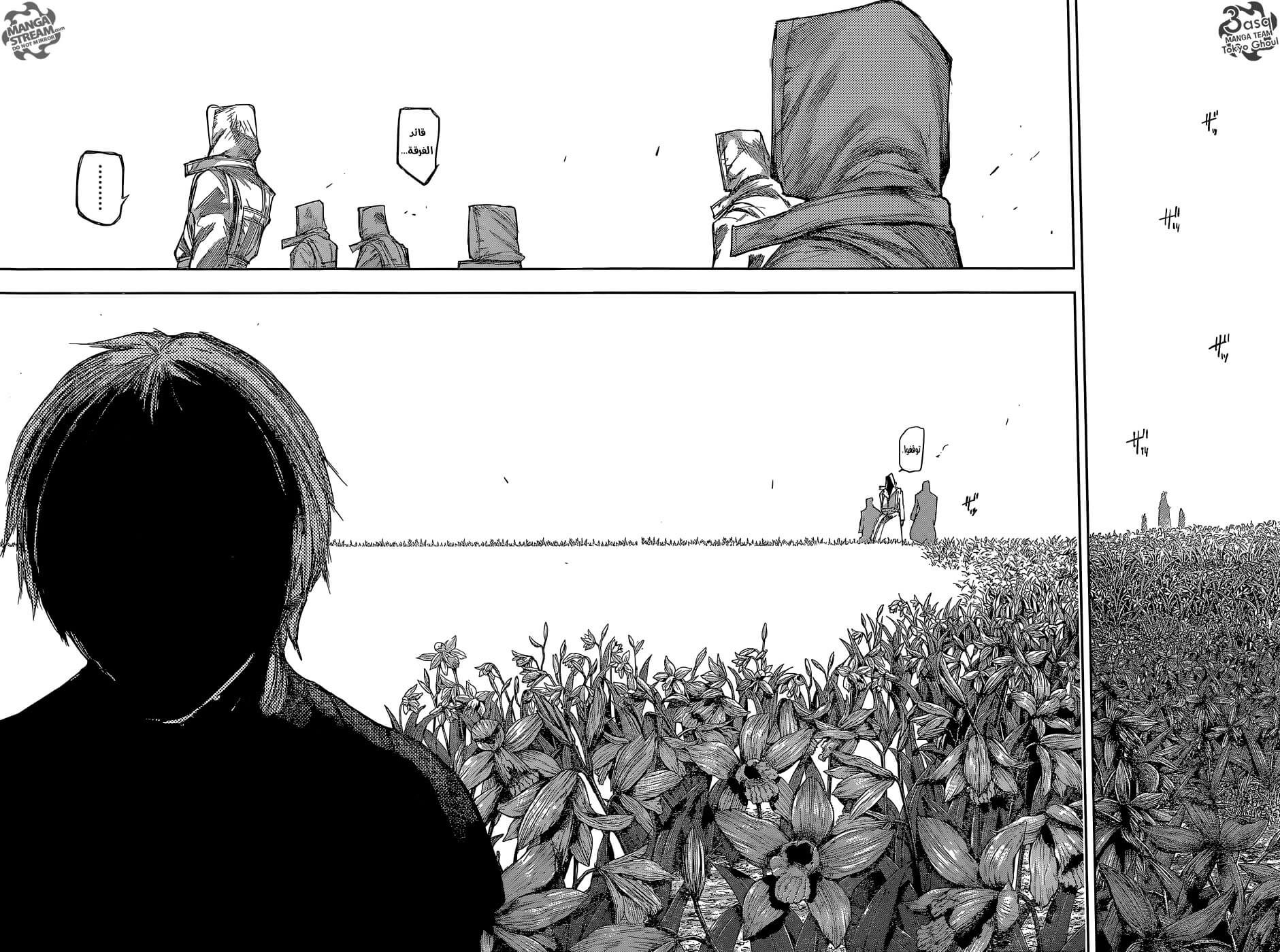 Tokyo Ghoul: re, 84 - الأجنحة الموهوبة, page 12