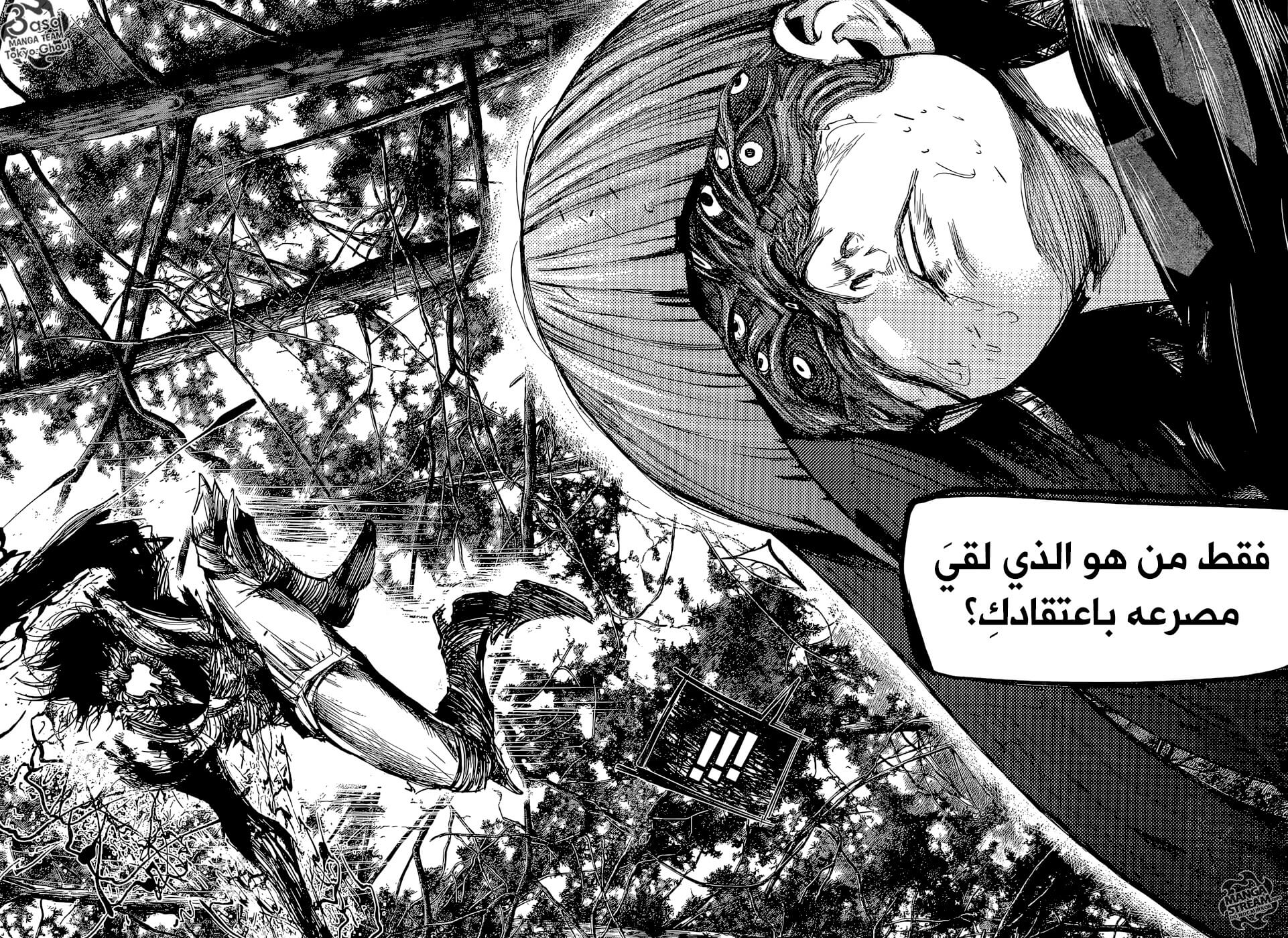Tokyo Ghoul: re, 87 - طفل ممقوت, page 8