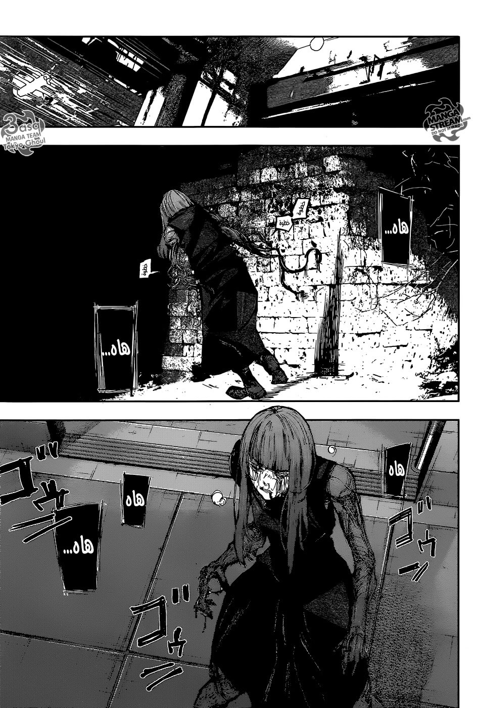 Tokyo Ghoul: re, 90 - قمامة, page 15