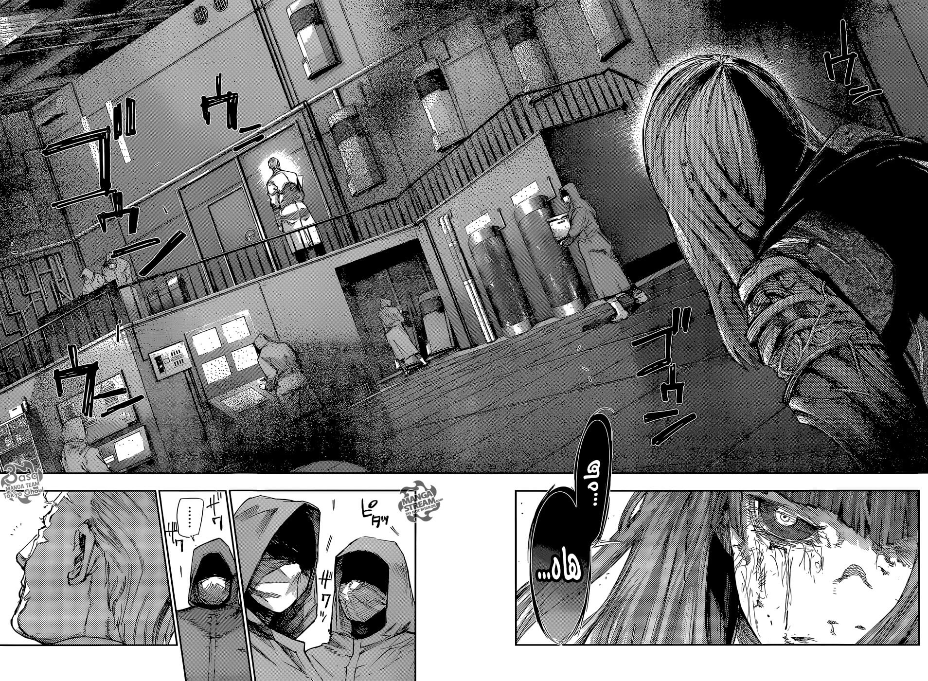 Tokyo Ghoul: re, 90 - قمامة, page 16