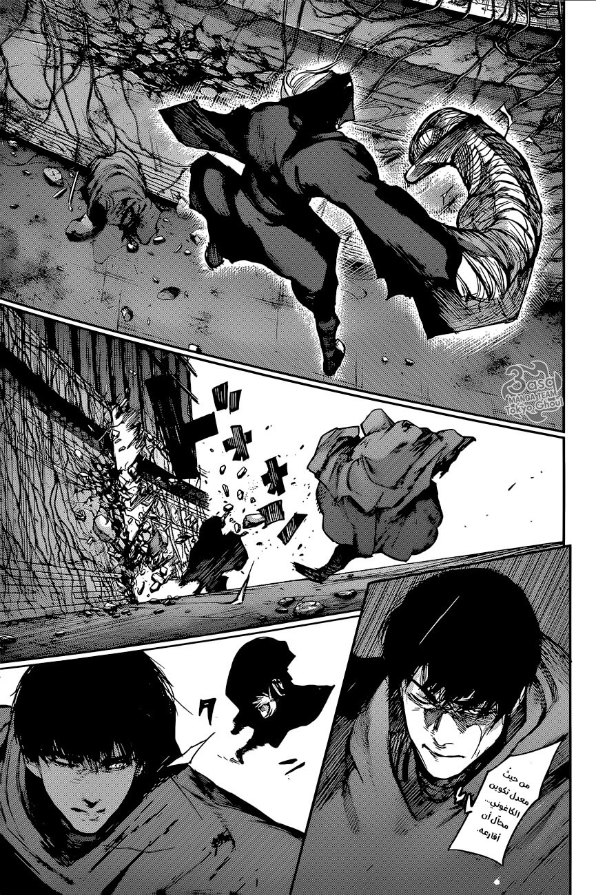 Tokyo Ghoul: re, 91 - أعلى, page 9