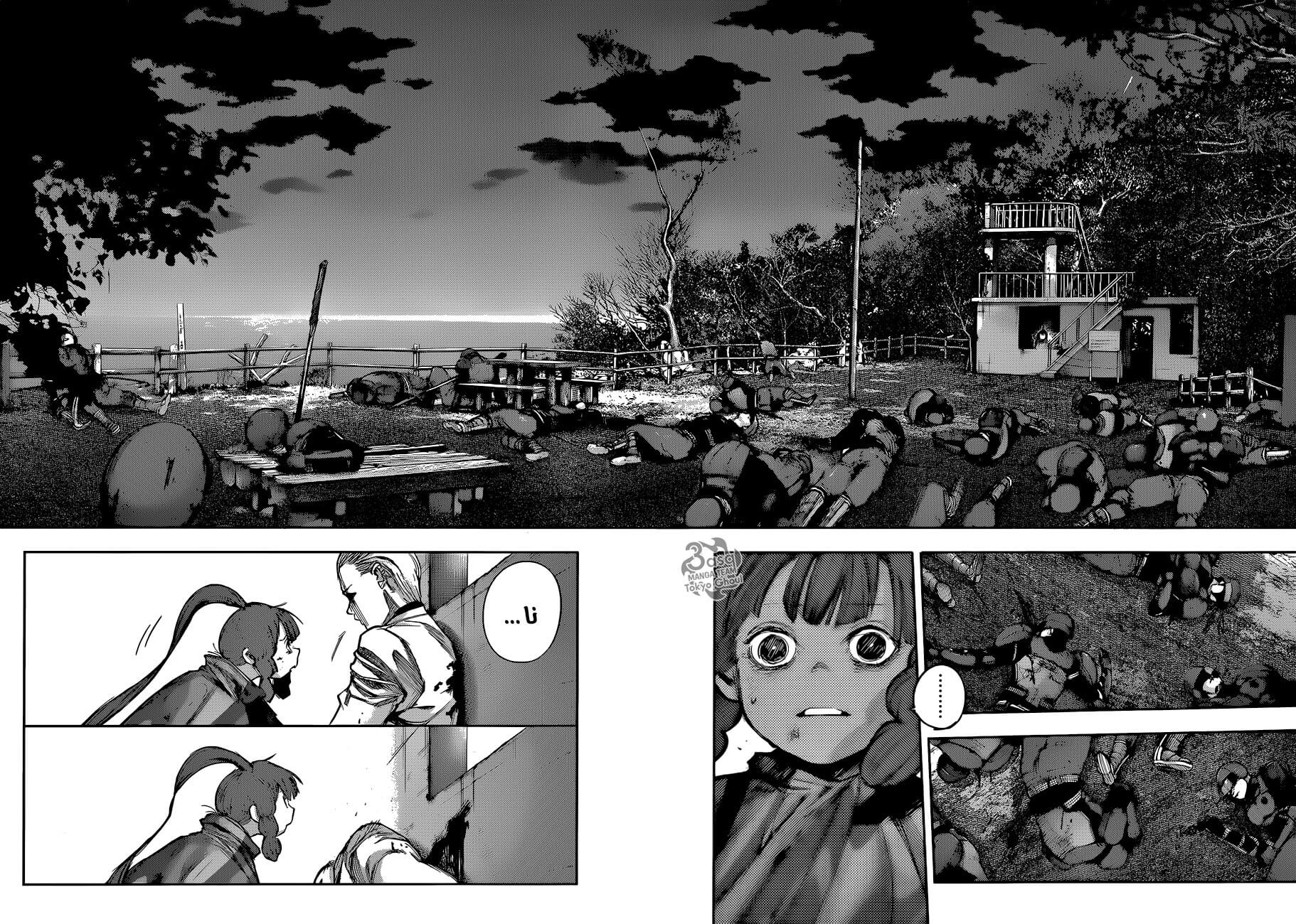Tokyo Ghoul: re, 92 - رأس بشع, page 15