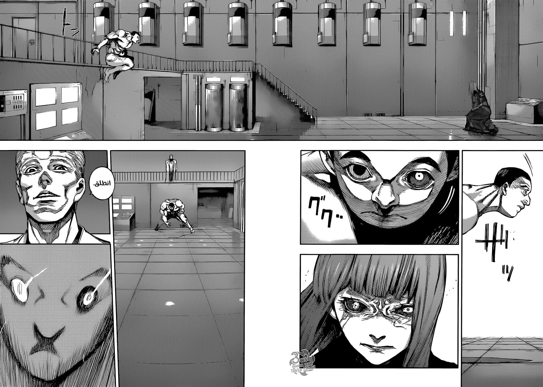 Tokyo Ghoul: re, 92 - رأس بشع, page 7