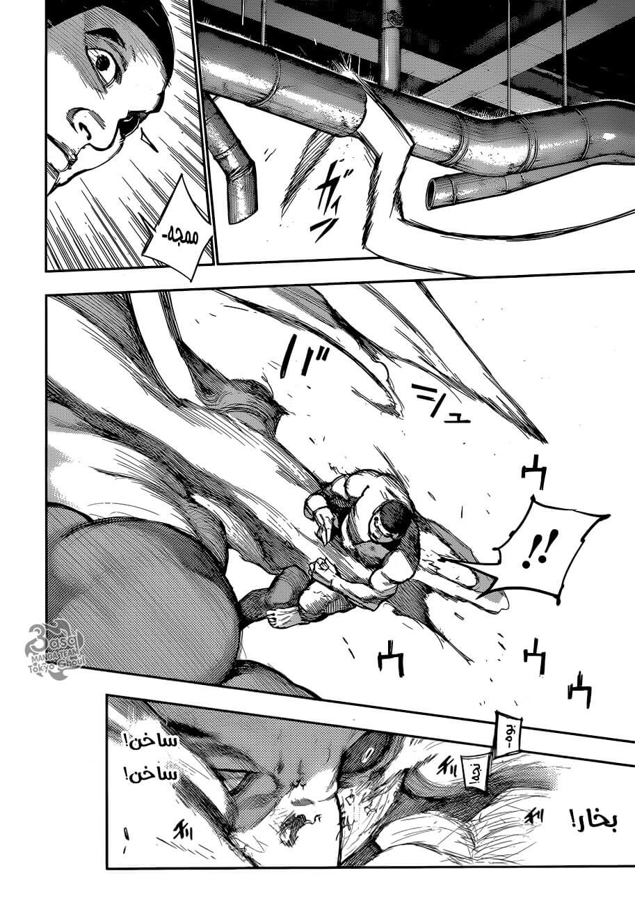 Tokyo Ghoul: re, 92 - رأس بشع, page 10