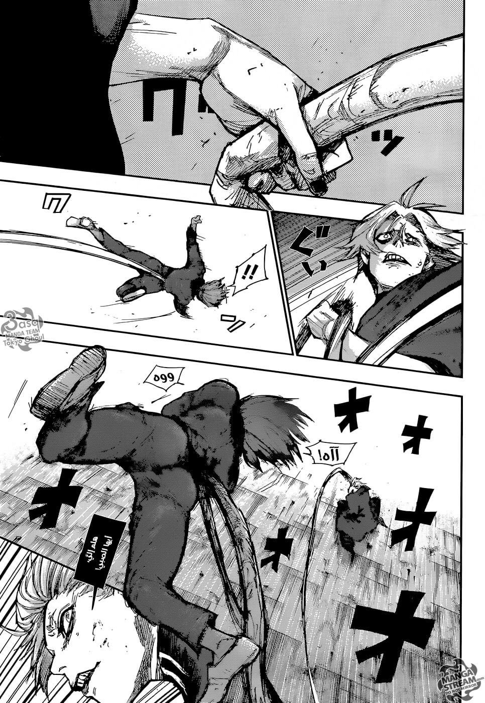 Tokyo Ghoul: re, 94 - شرح قلبًا, page 11