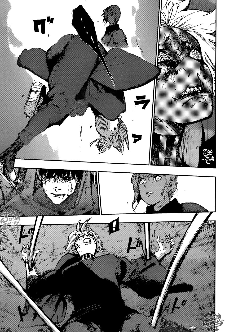 Tokyo Ghoul: re, 94 - شرح قلبًا, page 15