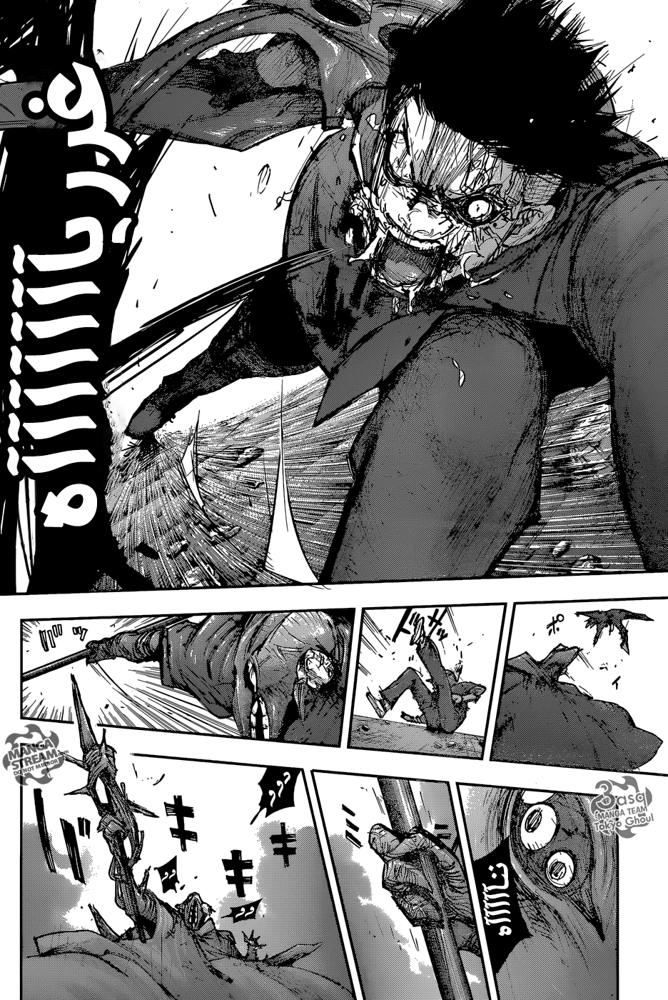 Tokyo Ghoul: re, 98 - المدرسة القديمة, page 10
