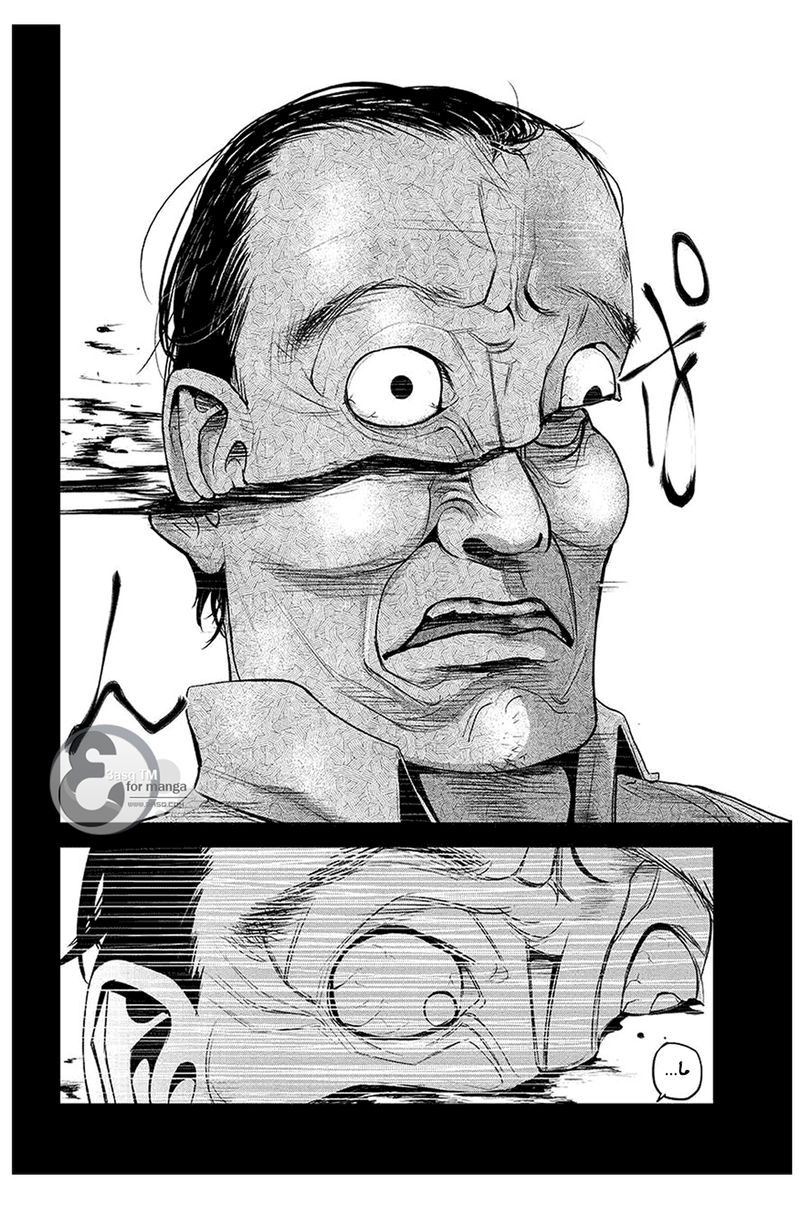 Tokyo Ghoul, 2, page 29