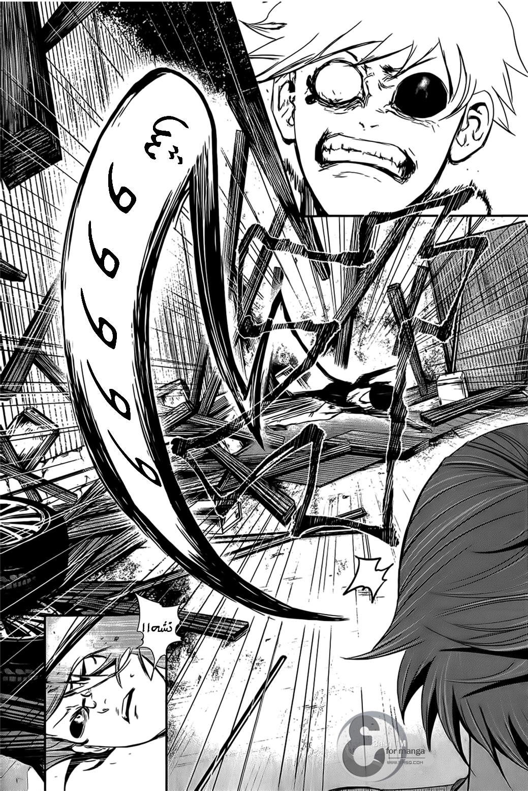 Tokyo Ghoul, 9, page 3