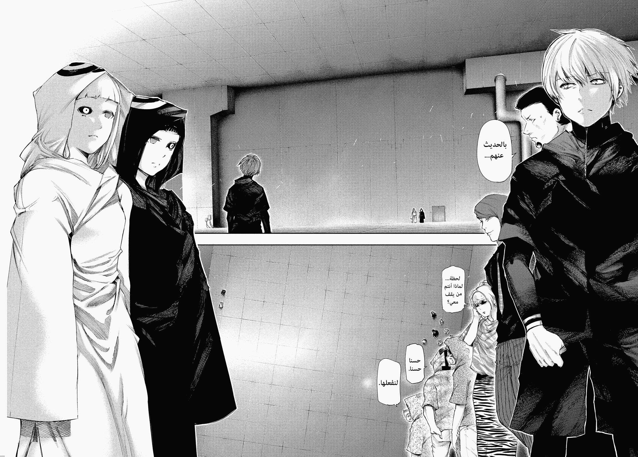 Tokyo Ghoul, 96 - تحت الأرض, page 6