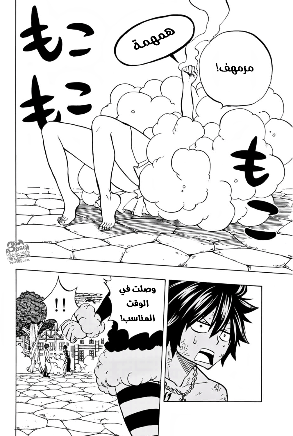Fairy 100 years quest, 41 - بطاقة الهجوم المضاد الرابحة, page 7