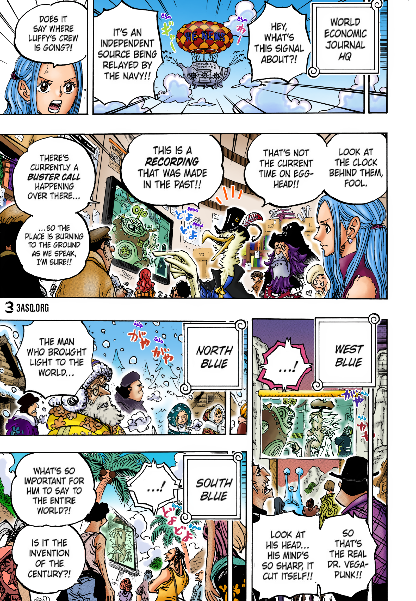 One Piece (English), 1109 - INTERCEPTION, page 8