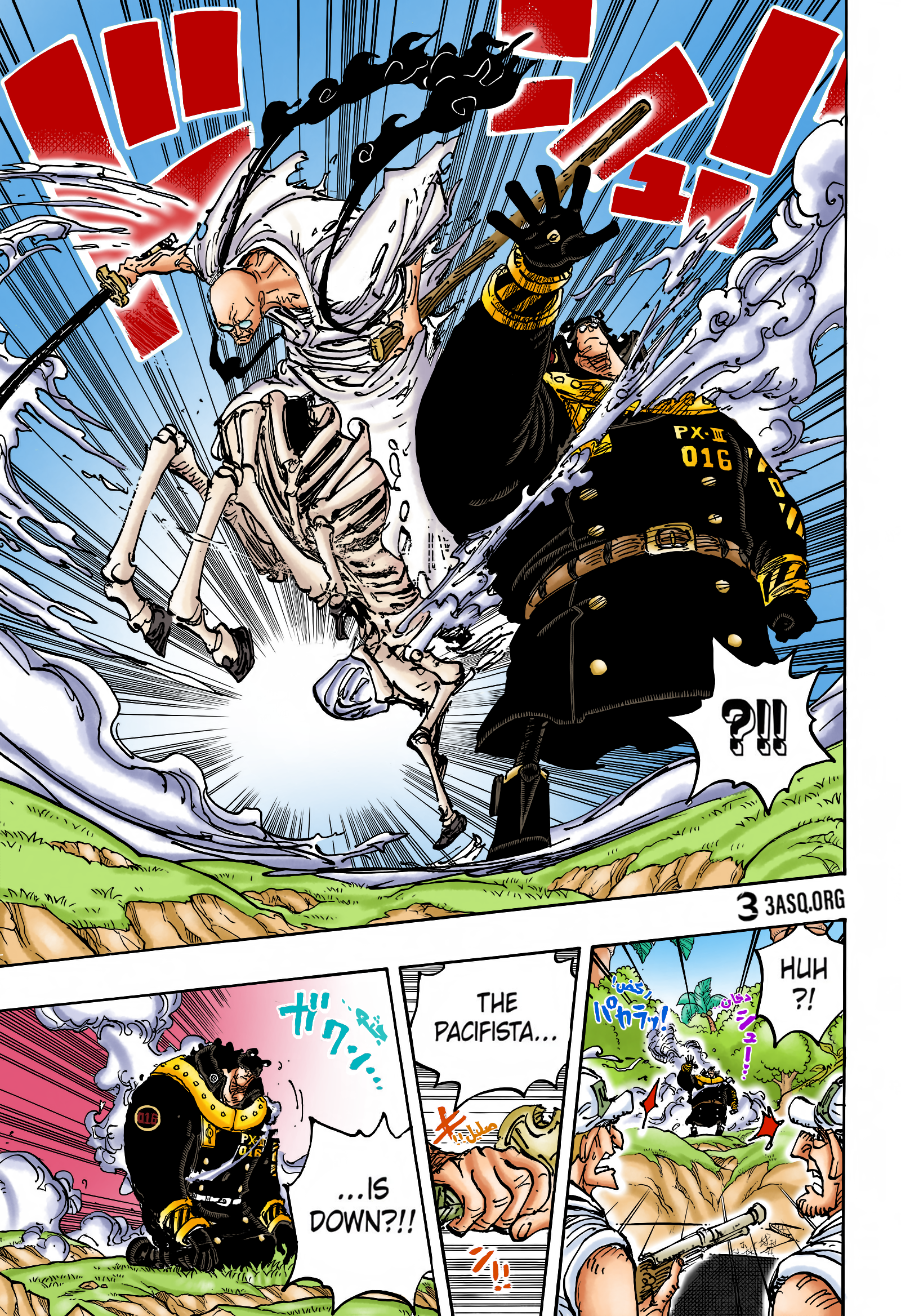 One Piece (English), 1110 - STARFALL, page 7