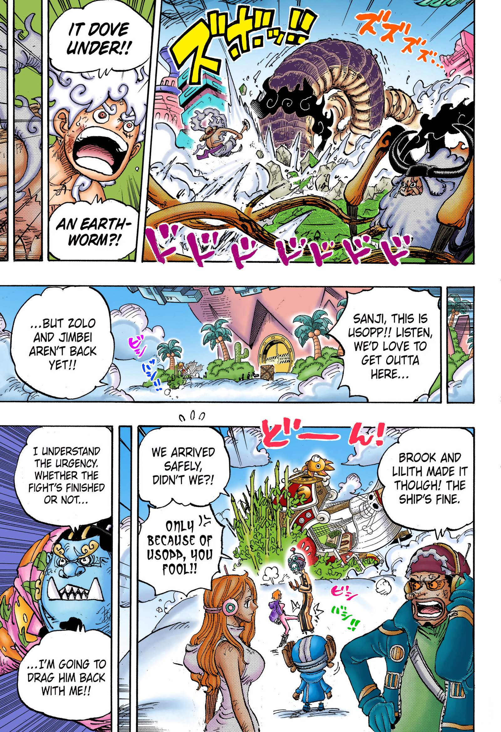 One Piece (English), 1110 - STARFALL, page 10