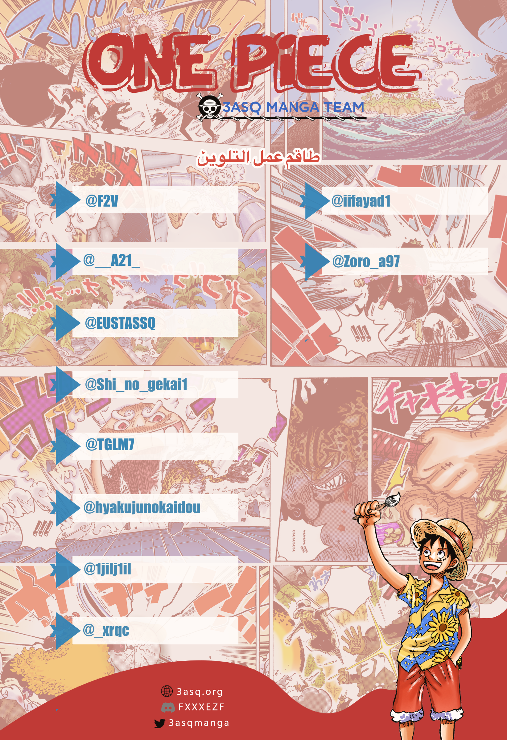 One Piece (English), 1122 - TIME IS RIGHT, page 1