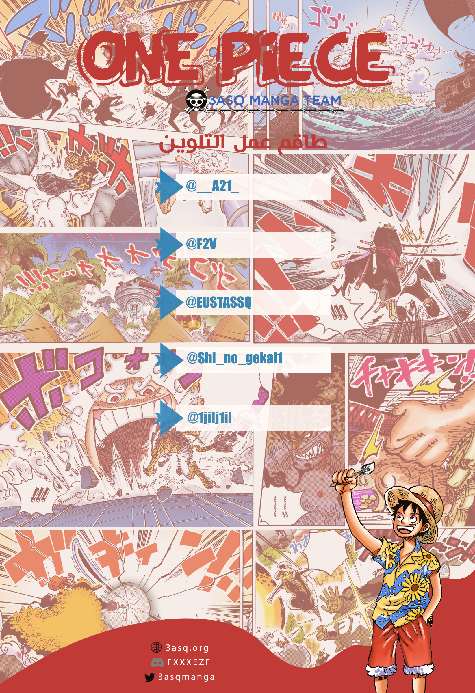 One Piece (English), 1130 - THE ACCURSED PRINCE, page 1