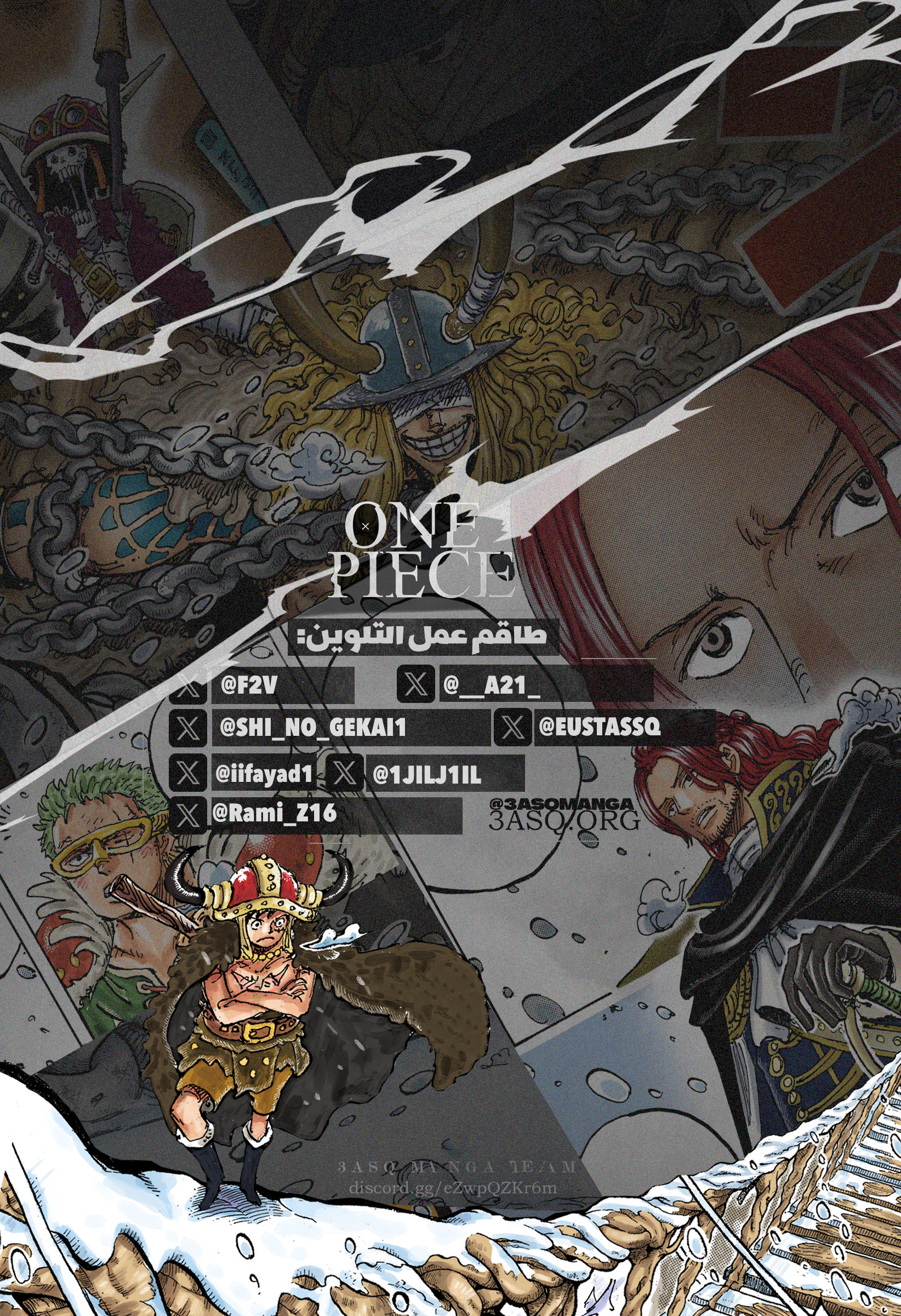 One Piece (English), 1136 - The land That Awaits The Sun, page 1