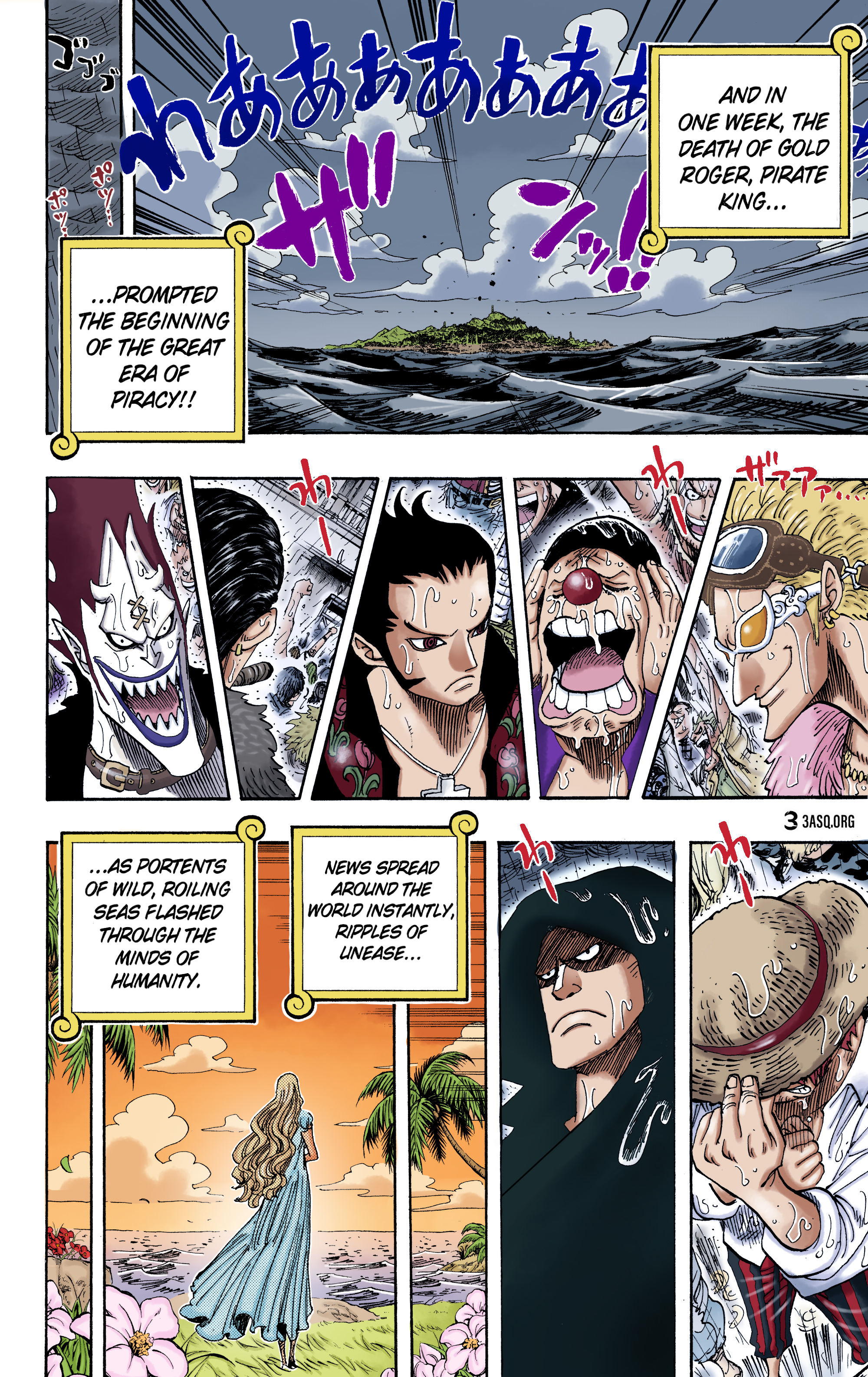 One Piece (English), chapter0 - STRONG WORLD, page 14