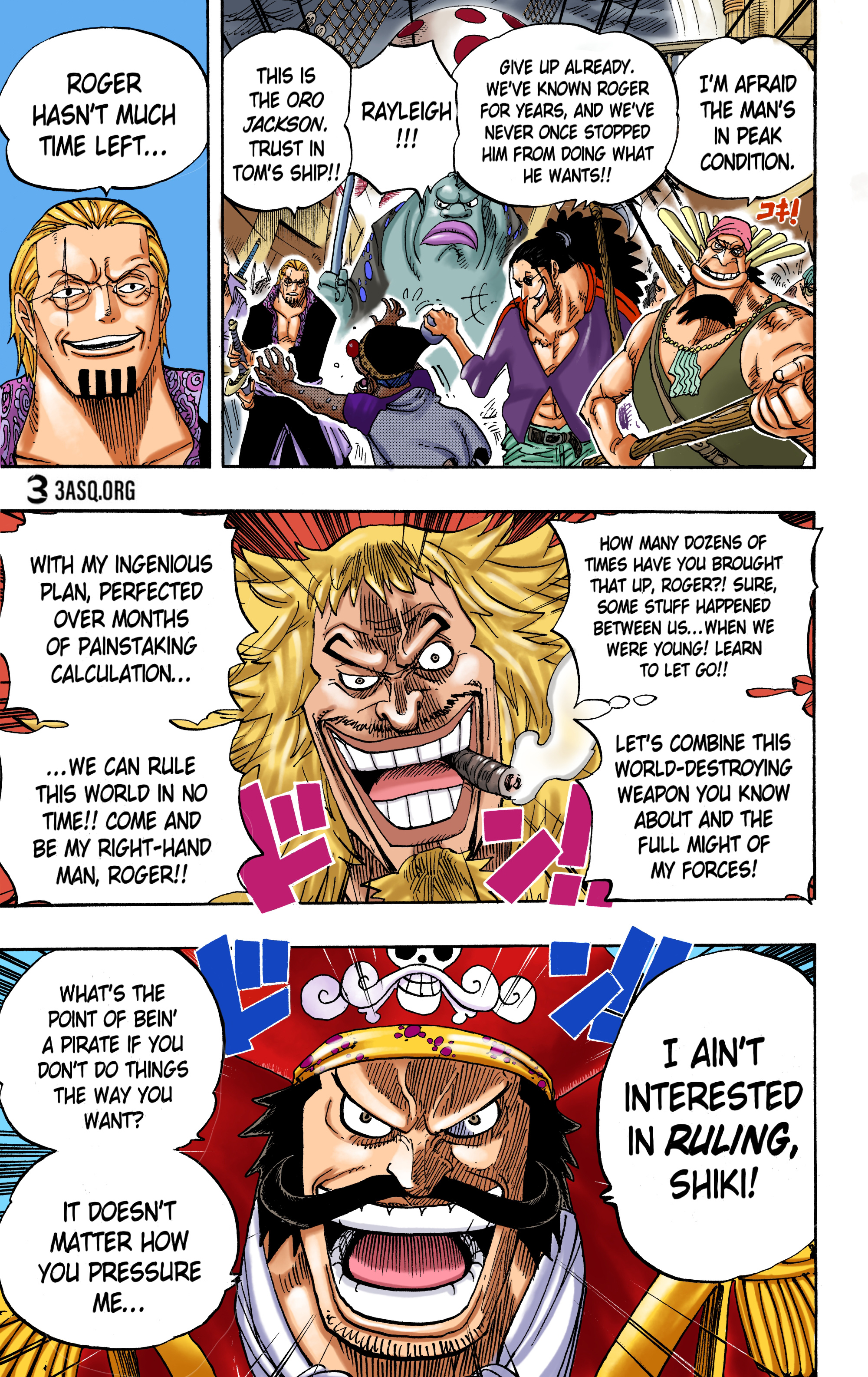 One Piece (English), chapter0 - STRONG WORLD, page 6