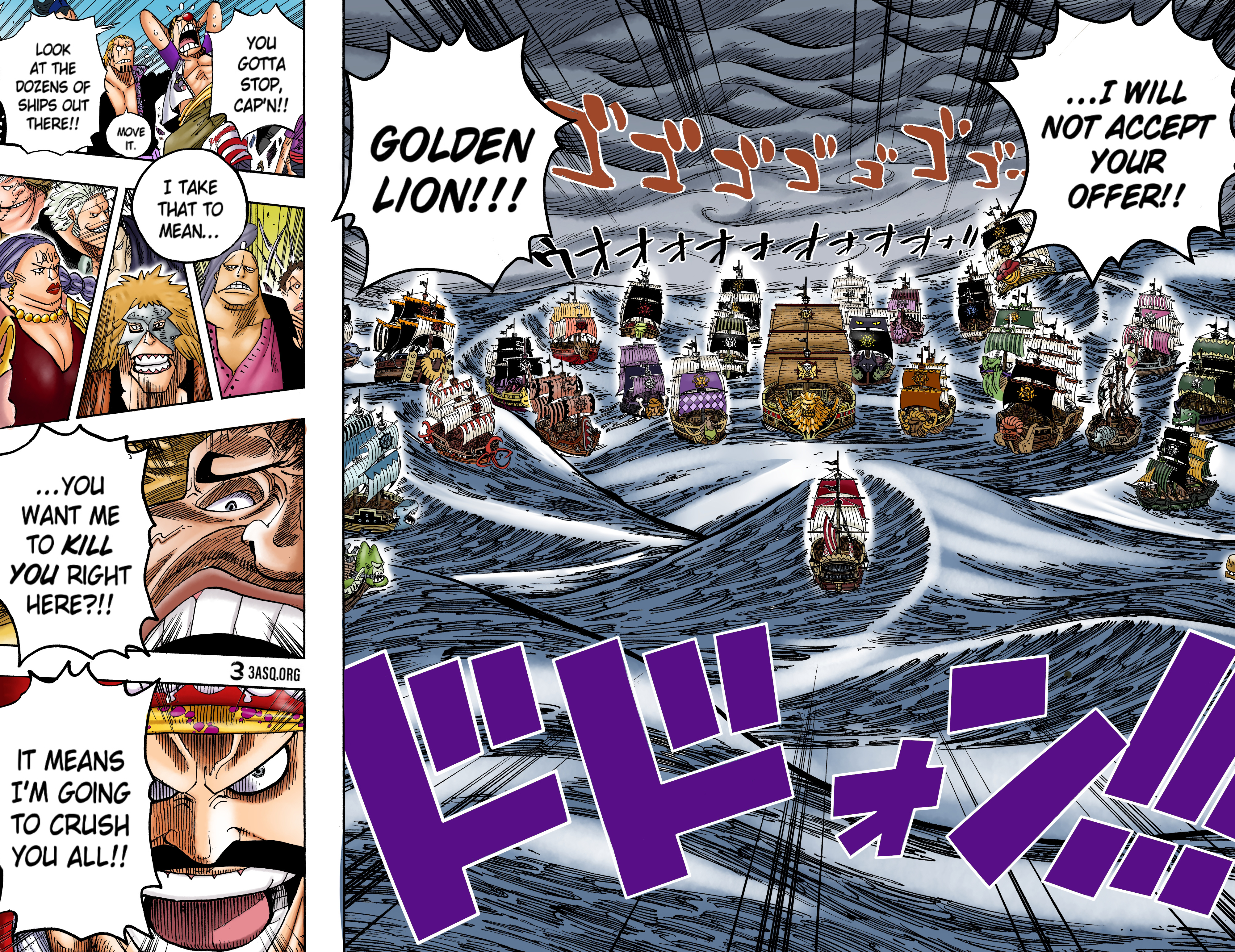 One Piece (English), chapter0 - STRONG WORLD, page 7