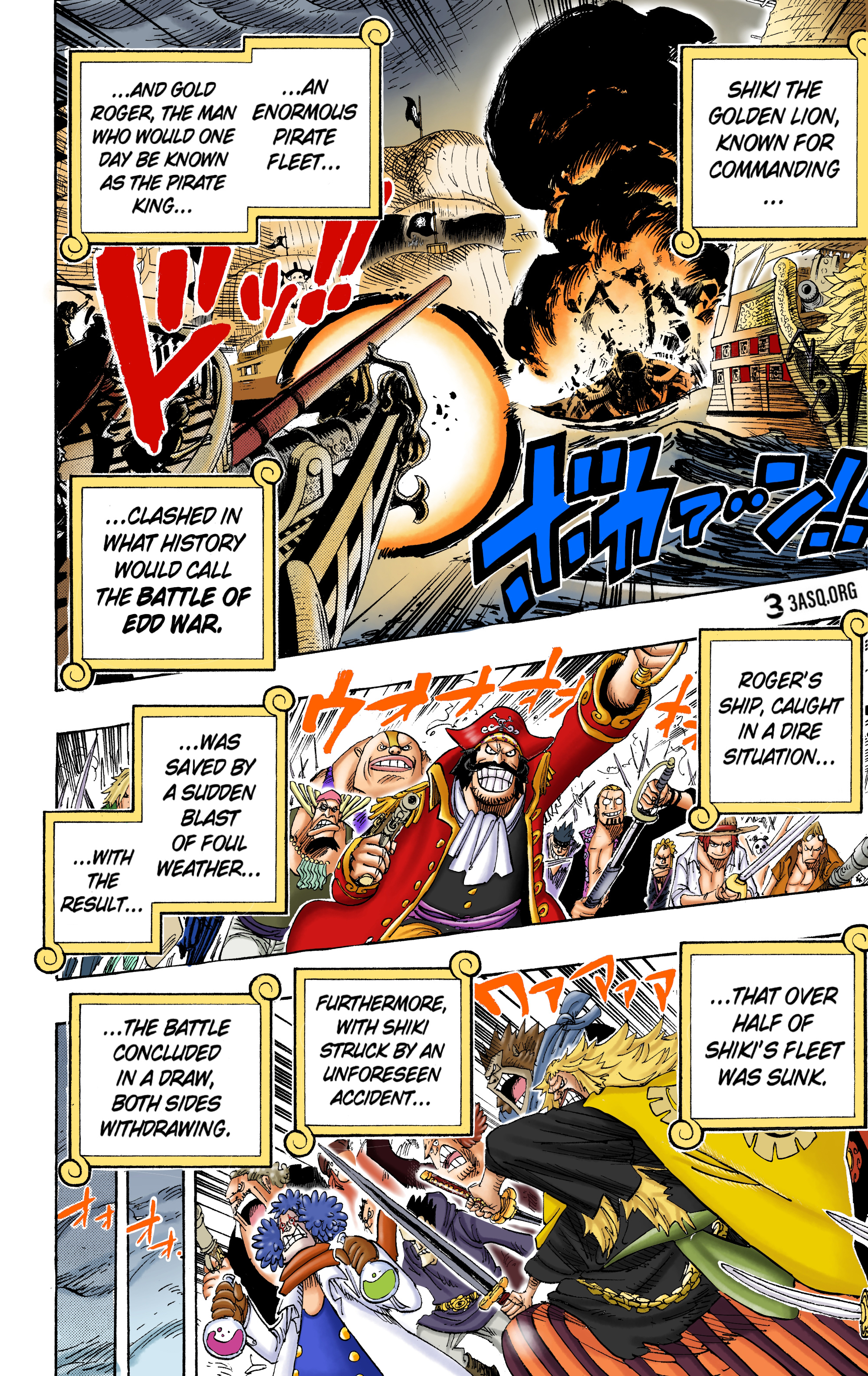 One Piece (English), chapter0 - STRONG WORLD, page 8