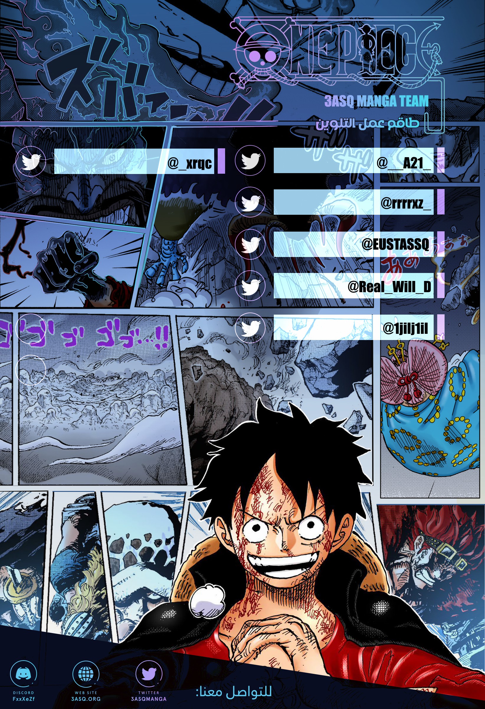 One Piece (English), 1081 - Tenth Ship Captain Of The Blackbeard Pirates, Kuzan, page 2