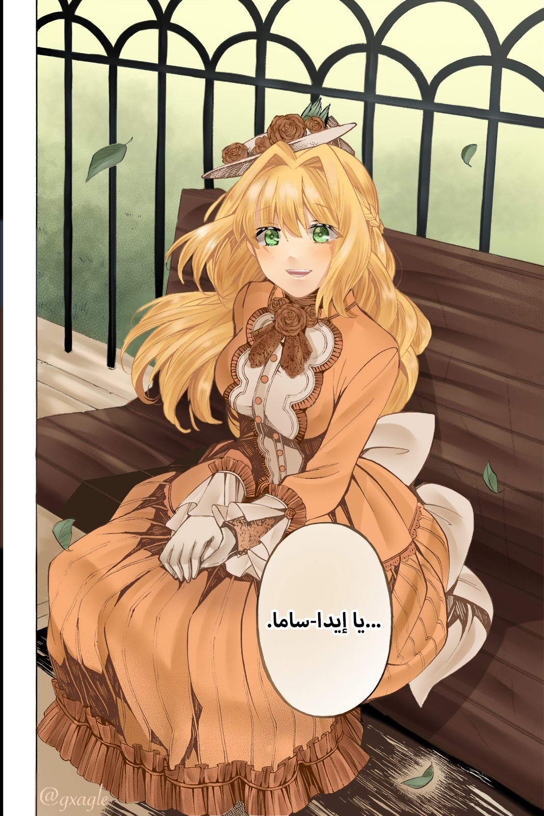 Pandora Hearts, 34 - في أثرها: ضوضاء الصدى, page 44