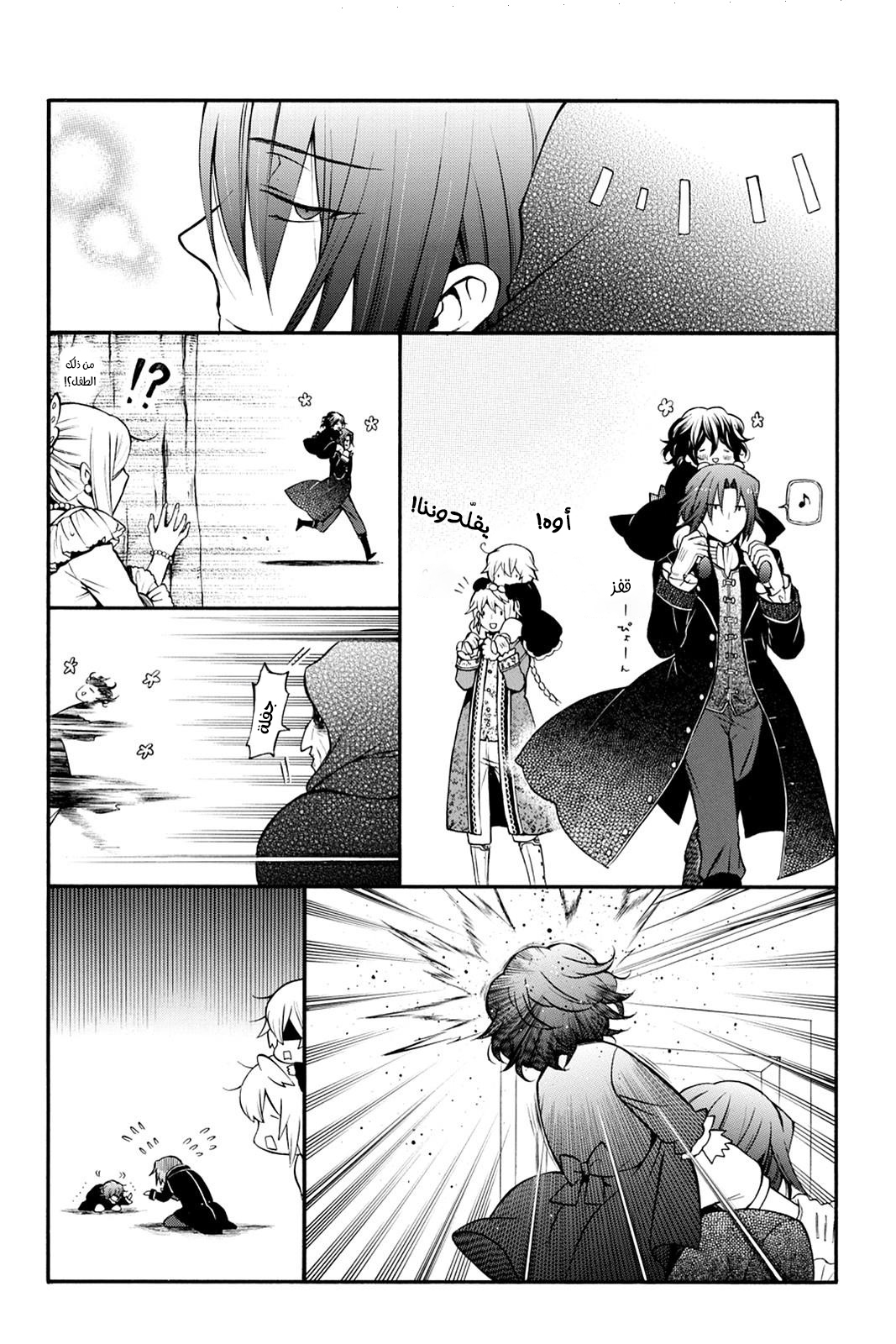 Pandora Hearts, 74 - في أثرها: أرنب مهشّم, page 72