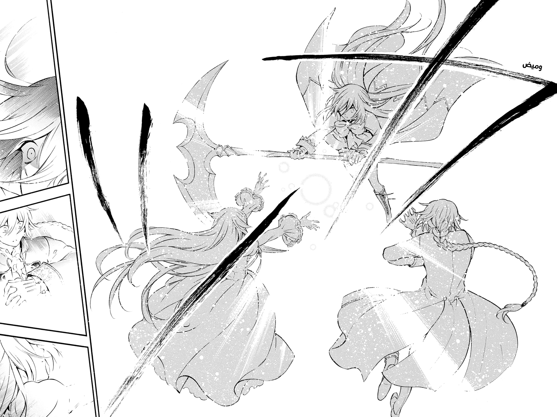 Pandora Hearts, 77 - في أثرها: فارغ, page 8