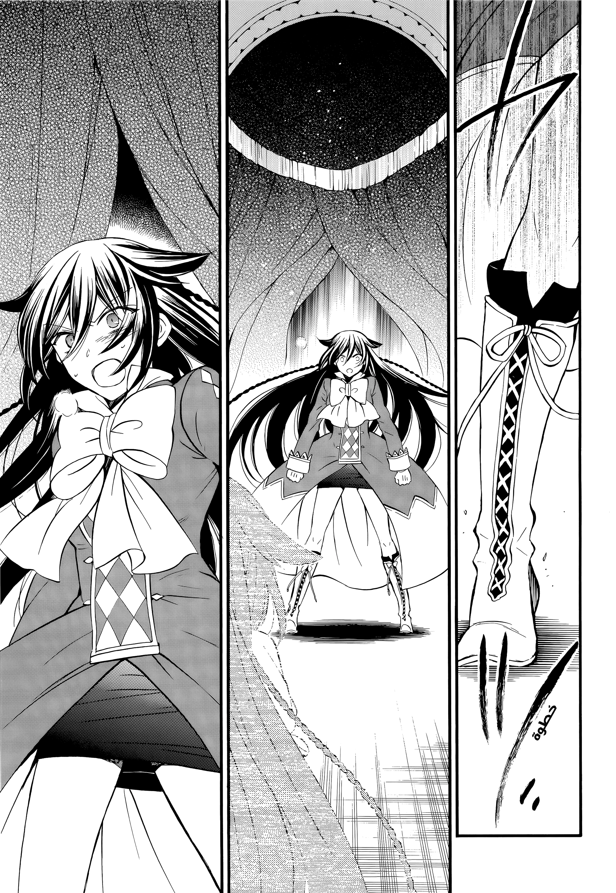 Pandora Hearts, 99 - في أثرها: ظل, page 36