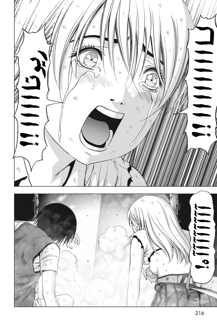 Btooom!, 125 - أمل أخير (النهاية السوداء), page 26