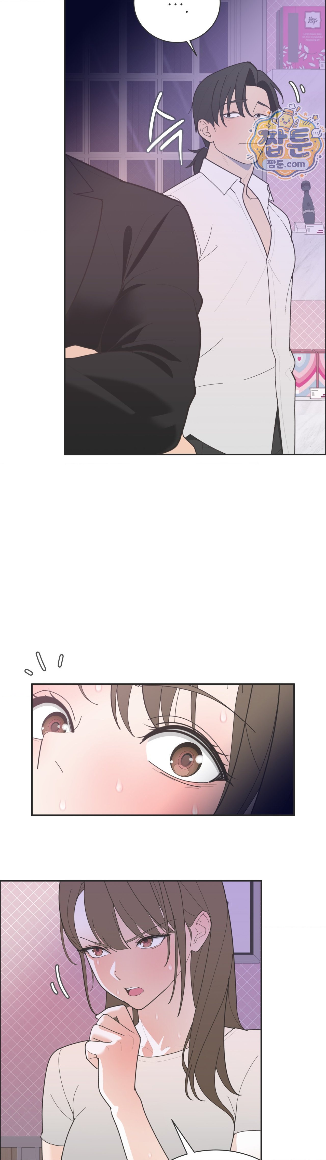 Yuirin in the park restroom, Chapter 9, page 4