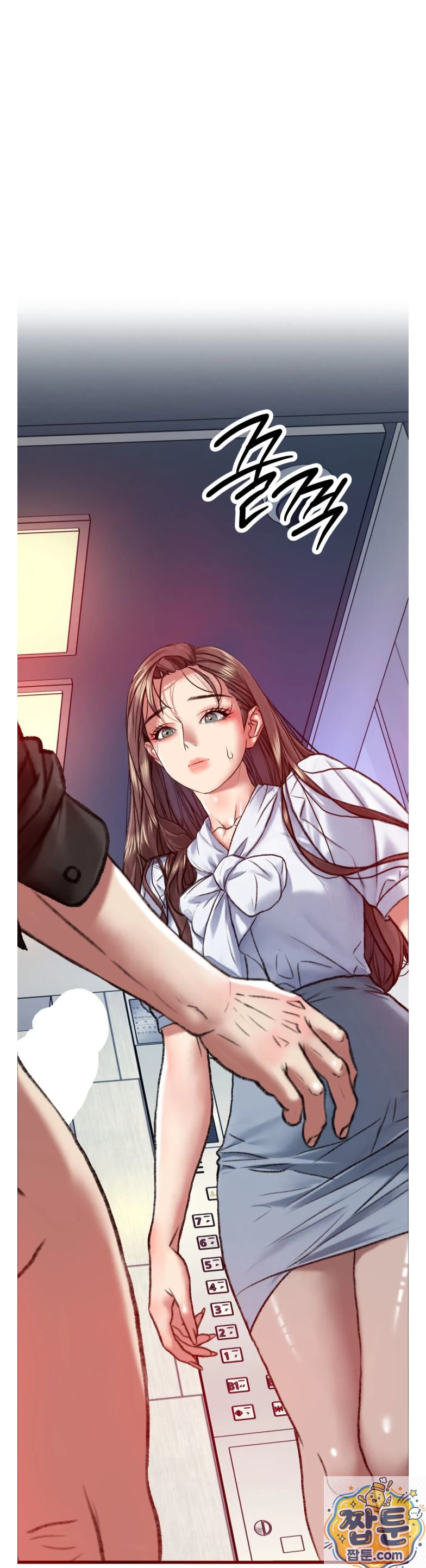 A pervert who only picks out perverts, Chapter 11, page 3